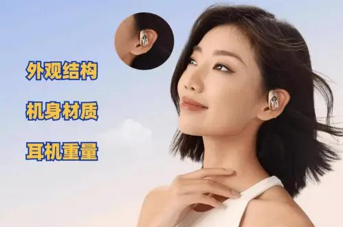 2025靠谱开放式蓝牙耳机推荐，十大爆款开放式耳机盘点！