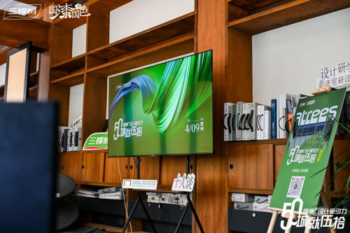 畅聊苏式美学，品味美好生活｜“城就伍拾·健康+设计星引力”苏州圆满收官