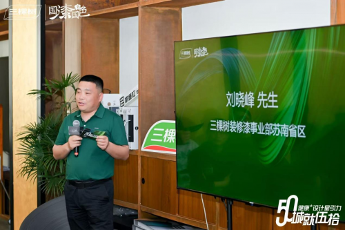 畅聊苏式美学，品味美好生活｜“城就伍拾·健康+设计星引力”苏州圆满收官