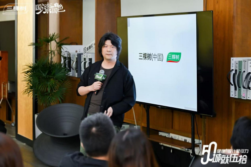 畅聊苏式美学，品味美好生活｜“城就伍拾·健康+设计星引力”苏州圆满收官