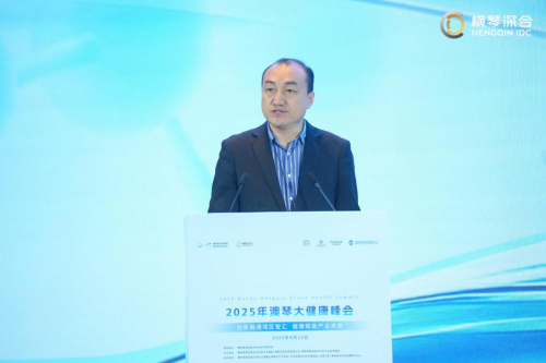 澳琴双城同时发力，共塑中医药生态沃土