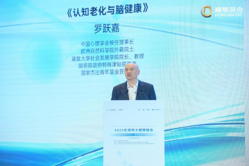 澳琴双城同时发力，共塑中医药生态沃土