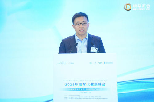 澳琴双城同时发力，共塑中医药生态沃土