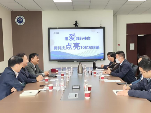 携手天津职业大学，共探眼视光产教融合新路径
