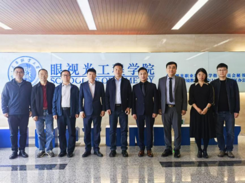 携手天津职业大学，共探眼视光产教融合新路径