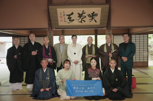 "Tea Fairy" Bao Lili Hosts "Awakening ：Seven Bowls of Tea" Ceremony at Kyoto's Manpuku-ji Temple