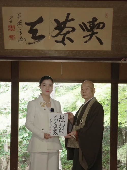 "Tea Fairy" Bao Lili Hosts "Awakening ：Seven Bowls of Tea" Ceremony at Kyoto's Manpuku-ji Temple