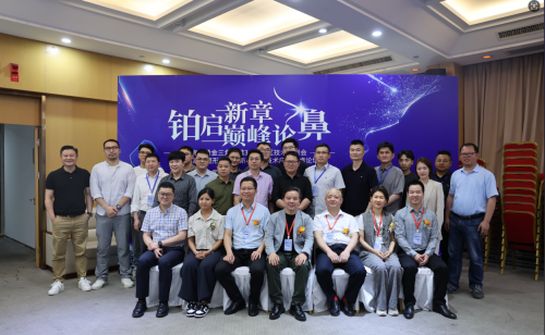 《2025鼻部黄金三角美学白皮书》重磅发布 福州海峡整形上榜