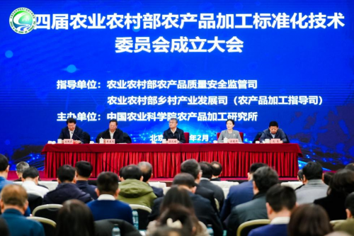 蒙牛集团副总裁温永平入选第四届农业农村部标委会委员