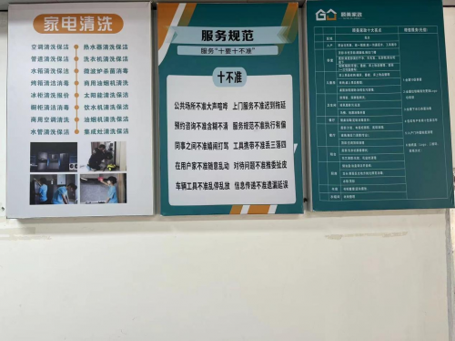 顾美佳家政荣获 2025年度温州市首届《专业家政服务之星》评选活动冠军