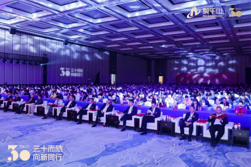 双碳与数字化时代，云峰莫干山如何续写辉煌三十年？