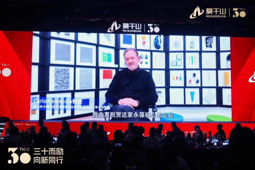 双碳与数字化时代，云峰莫干山如何续写辉煌三十年？