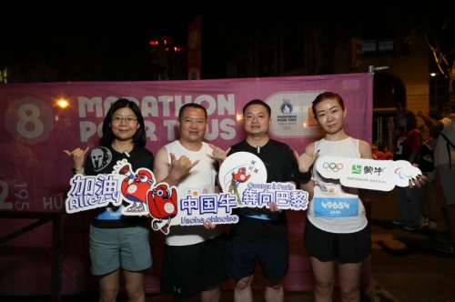 2025北京半马正式开跑，蒙牛作为赛事合作伙伴助力跑者发挥最佳状态