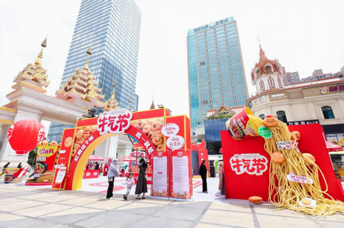 牛气冲天，统一举办“牛气节”与昆明消费者亲密互动