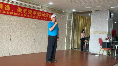 澄迈县老城镇举办敬老爱老公益演出 传递温暖与关爱