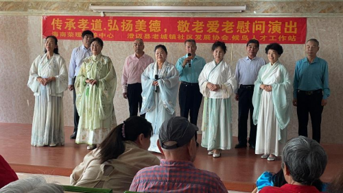 澄迈县老城镇举办敬老爱老公益演出 传递温暖与关爱
