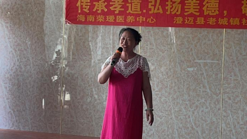 澄迈县老城镇举办敬老爱老公益演出 传递温暖与关爱