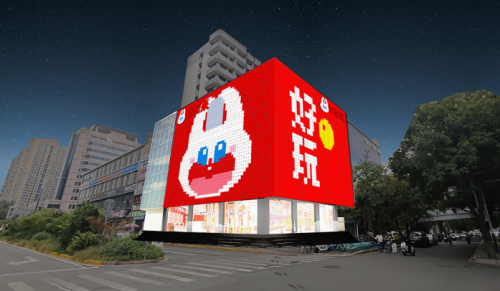 “零食+潮玩+民生”品类扩容，好想来品牌零食探索“零食+”新边界