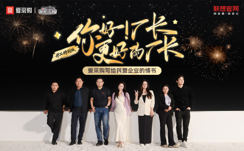 《你好！厂长》开工特别版全国线下公映，郑州分会场圆满落幕
