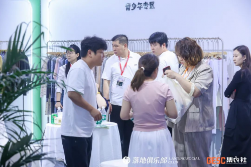 2025GESC集衣社国际服装电商供应链博览会在杭州大会展中心圆满落幕