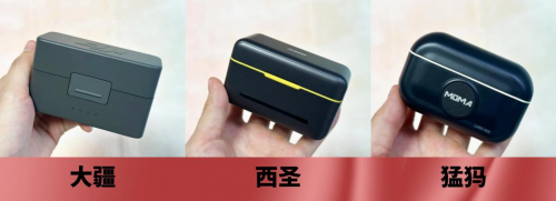 无线领夹麦克风怎么选？西圣|大疆|猛犸麦克风横向测评