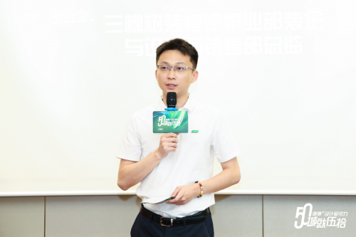 “深”度发散灵感，“圳”在突破 | 三棵树城就伍拾·设计私享会圆满收官