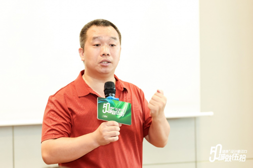 “深”度发散灵感，“圳”在突破 | 三棵树城就伍拾·设计私享会圆满收官