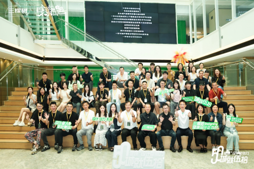 “深”度发散灵感，“圳”在突破 | 三棵树城就伍拾·设计私享会圆满收官