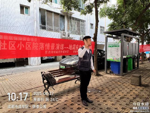 祥和里社区小区院落情景演练--地震应急疏散演练圆满开展！