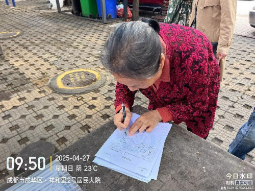 祥和里社区小区院落情景演练--地震应急疏散演练圆满开展！