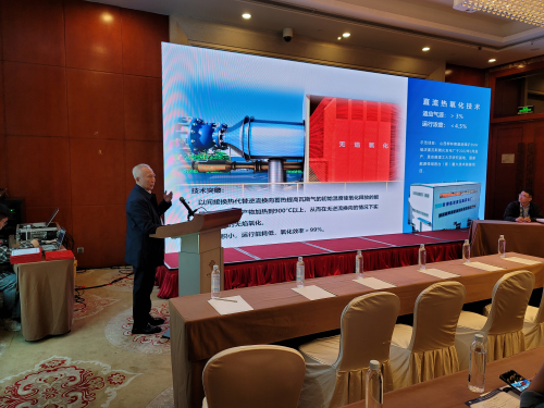 北京君发科技集团亮相煤矿瓦斯防治与利用学术会议