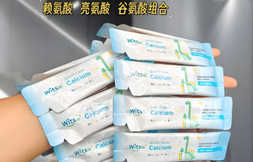 破解补钙无效困局！国际大奖配方Witsbb健敏思的5大科学优势