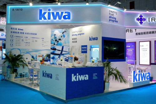 筑牢安全防线!Kiwa(琦威)以专业之能,助力医疗器械合规发展