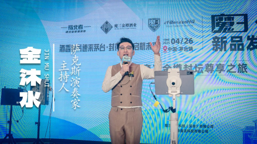 从乐谱到音响全智能升级，这场发布会让音乐圈沸腾了！