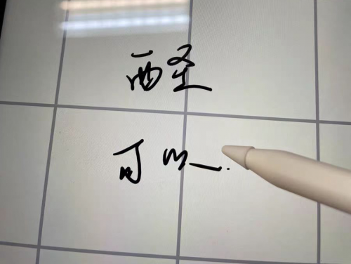 电容笔三款最值得买的品牌测评PK:西圣、倍思、左鱼哪款适合入手