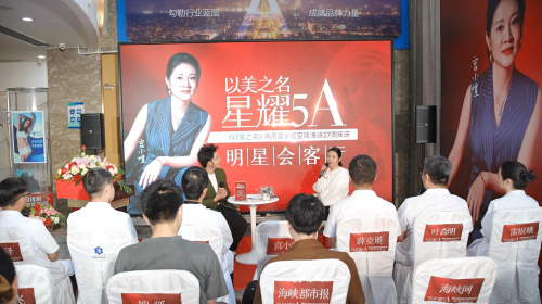 春晚同款机器人亮相福州海峡整形 “人狗共舞”引围观