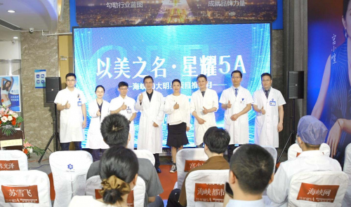 春晚同款机器人亮相福州海峡整形 “人狗共舞”引围观