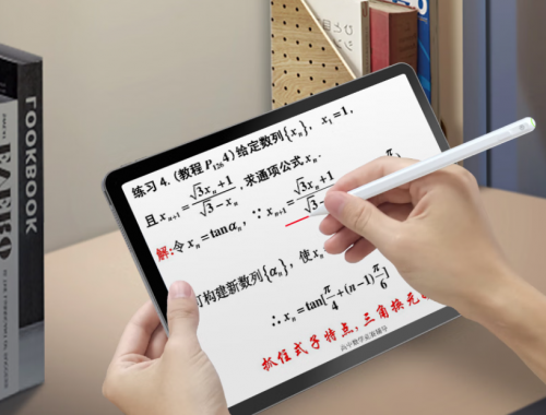 apple pencil平替哪个好？2025年精选六大优质电容笔平替推荐！