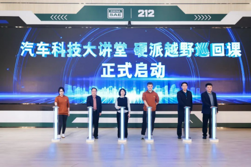 买什么牌子越野车好？212品牌凭底蕴创新，打造专属青年的越野课堂