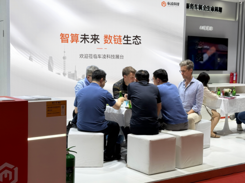 上海车展车凌科技发布全新一代Hyper系列解决方案第5张