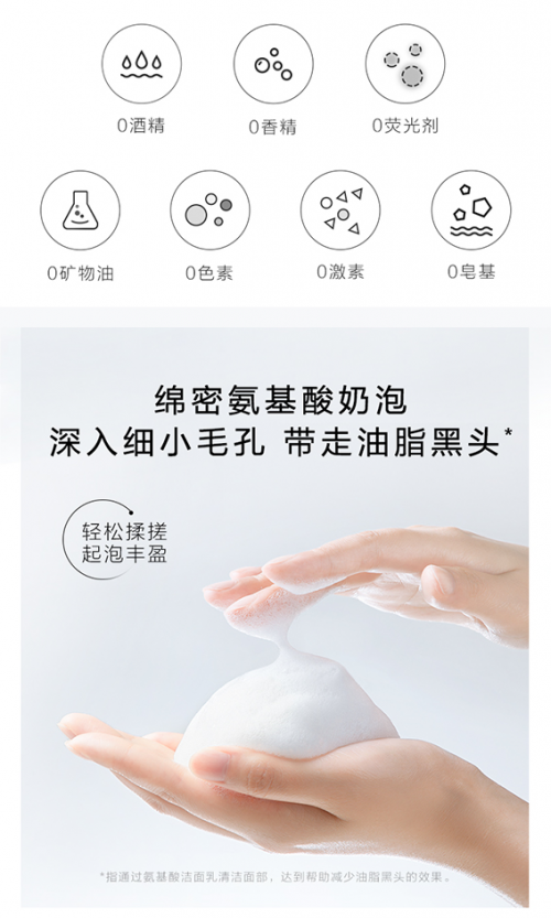 馨漫之舍男士护肤，打破“男人不需要护肤”的偏见