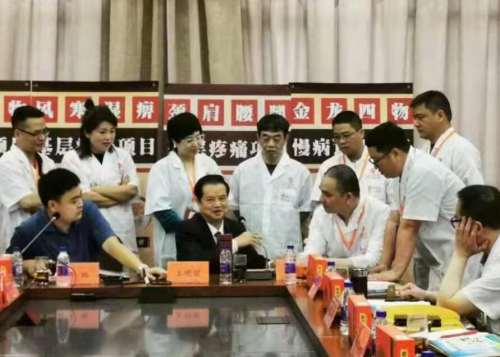 国医岐黄术圣手医八方国医大师——王明前