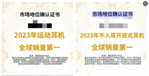 开放式蓝牙耳机哪个品牌更值得选？2025年十大开放式耳机榜单来了！