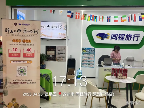 五一太湖东山旅游火爆：昼夜皆精彩，新玩法解锁文旅新体验