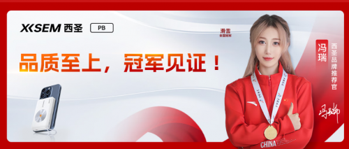 移动电源哪个牌子最好最耐用？8款安全又好用移动电源品牌推荐