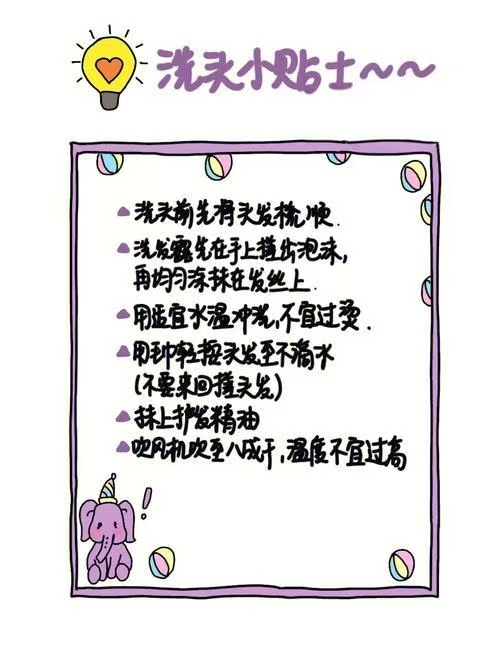 防脱洗发水哪种效果好？掉发用怎么防脱洗发水改善好呢？