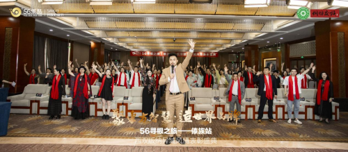 56集品民族好品节启幕西双版纳，全新生态战略重磅发布