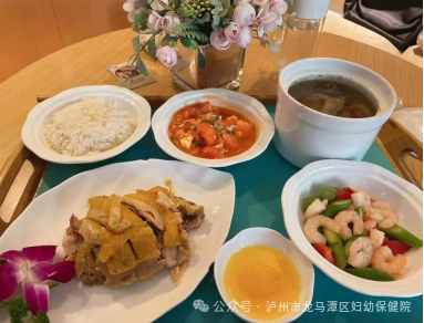泸州公立医疗月子中心，龙马潭区妇幼保健院医疗月子中心介绍(图4)