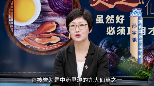 正气宝：传承中医智慧，筑牢健康防线