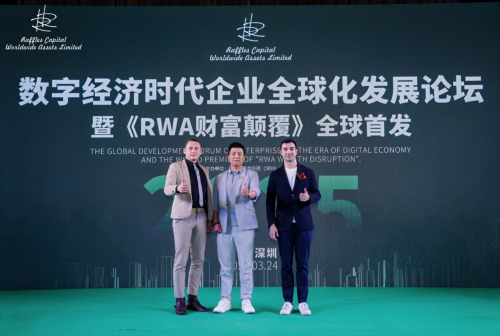 JuCoin聚币交易所AIC理财携手资本大佬，RWA创业板能否成为中小企业上市“加速器”
